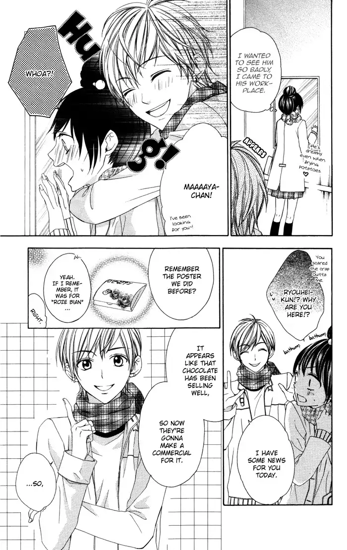 Plastic Girl Chapter 3 4
